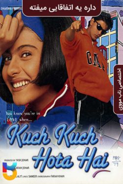 دانلود فیلم داره یه اتفاقایی میفته Kuch Kuch Hota Hai 1998 زیرنویس فارسی چسبیده