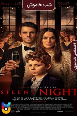 دانلود فیلم شب خاموش Silent Night 2021 زیرنویس فارسی چسبیده