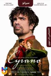 دانلود فیلم  سیرانو 2021 Cyrano زیرنویس فارسی چسبیده