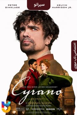 دانلود فیلم سیرانو Cyrano 2021 زیرنویس فارسی چسبیده