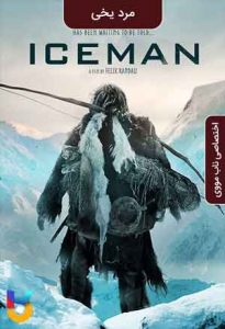 فیلم  مرد یخی 2017 Iceman زیرنویس فارسی چسبیده