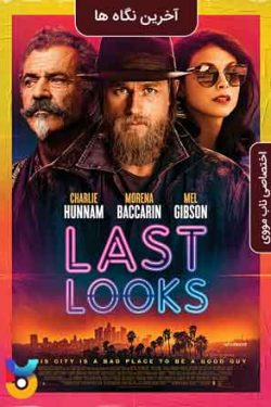 دانلود فیلم آخرین نگاه ها Last Looks 2021 زیرنویس فارسی چسبیده