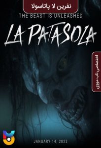 فیلم  نفرین لا پاتاسولا 2022 The Curse of La Patasola زیرنویس فارسی چسبیده