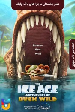 دانلود انیمیشن عصر یخبندان ۶ ماجراهای باک وایلد The Ice Age Adventures of Buck Wild 2022 دوبله فارسی