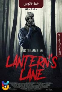 فیلم  خط فانوس 2021 Lanterns Lane زیرنویس فارسی چسبیده