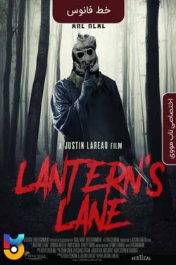 دانلود فیلم خط فانوس Lanterns Lane 2021 زیرنویس فارسی چسبیده