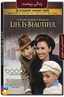 دانلود فیلم زندگی زیباست Life Is Beautiful 1997 زیرنویس فارسی چسبیده