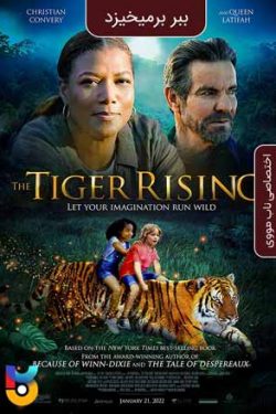 دانلود فیلم The Tiger Rising 2022 ببر برمیخیزد زیرنویس فارسی چسبیده