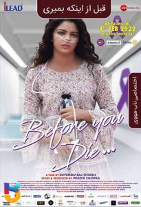 فیلم  قبل از اینکه بمیری 2022 Before You Die