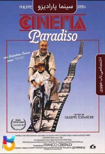 فیلم  سینما پارادیزو 1988 Cinema Paradiso زیرنویس فارسی چسبیده