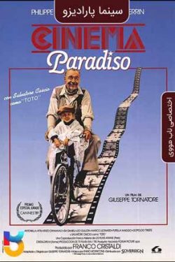 دانلود فیلم سینما پارادیزو Cinema Paradiso 1988 زیرنویس فارسی چسبیده