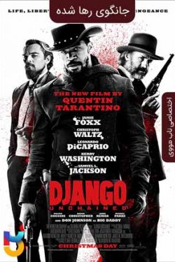 دانلود فیلم جانگو رها شده Django Unchained 2012 زیرنویس فارسی چسبیده