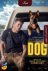 دانلود فیلم  سگ 2022 Dog دوبله فارسی