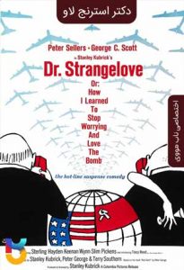 فیلم  دکتر استرنج لاو 1964 Dr Strangelove زیرنویس فارسی چسبیده