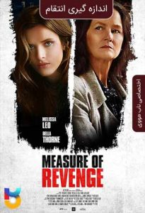 فیلم  اندازه گیری انتقام 2022 Measure of Revenge زیرنویس فارسی چسبیده