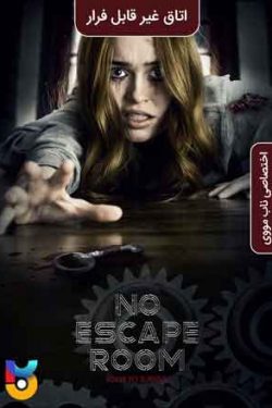 دانلود فیلم اتاق غیر قابل فرار No Escape Room 2018 زیرنویس فارسی چسبیده