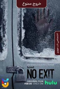 فیلم  خروج ممنوع 2022 No Exit دوبله فارسی