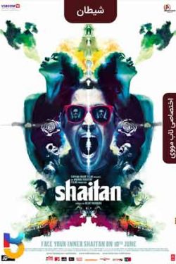 دانلود فیلم شیطان Shaitan 2011 زیرنویس فارسی چسبیده