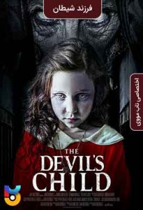 فیلم  فرزند شیطان 2021 The Devils Child زیرنویس فارسی چسبیده