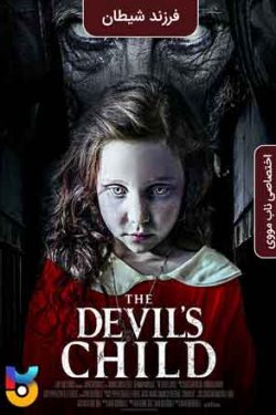 دانلود فیلم فرزند شیطان The Devils Child 2021 زیرنویس فارسی چسبیده