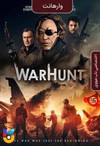 فیلم  وارهانت 2022 WarHunt زیرنویس فارسی چسبیده