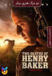 فیلم  دو مرگ هنری بیکر 2020 Two Deaths of Henry Baker