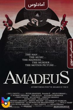 دانلود فیلم آمادئوس Amadeus 1984 زیرنویس فارسی چسبیده