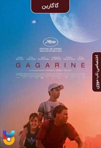 فیلم  گاگارین 2021 Gagarine زیرنویس فارسی چسبیده