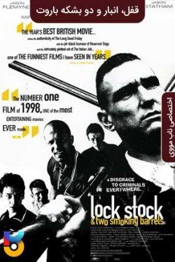 دانلود فیلم قفل انبار و دو بشکه باروت Lock Stock and Two Smoking Barrels 1998 زیرنویس فارسی چسبیده