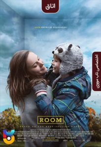 فیلم  اتاق 2015 Room زیرنویس فارسی چسبیده