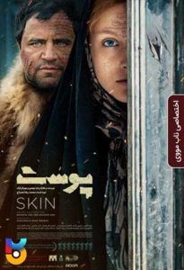 فیلم  ترسناک