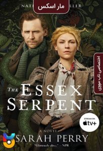 دانلود سریال  مار اسکس 2022 The Essex Serpent زیرنویس فارسی چسبیده