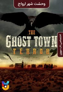 دانلود سریال  وحشت شهر ارواح 2022 The Ghost Town Terror زیرنویس فارسی چسبیده