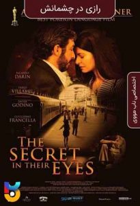 فیلم  رازی در چشمانش 2009 The Secret in Their Eyes زیرنویس فارسی چسبیده