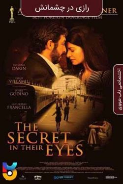 دانلود فیلم The Secret in Their Eyes 2009 رازی در چشمانش زیرنویس فارسی چسبیده