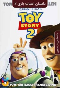 دانلود انیمیشن  داستان اسباب بازی 2 1999 Toy Story 2 زیرنویس فارسی چسبیده