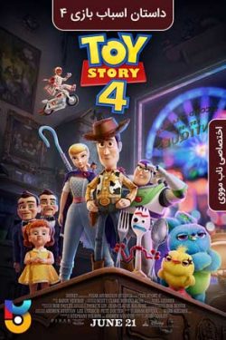 دانلود انیمیشن داستان اسباب بازی ۴ Toy Story 4 2019 دوبله فارسی