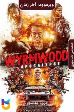 دانلود فیلم ویرم وود – آخرالزمان Wyrmwood – Apocalypse 2022 زیرنویس فارسی چسبیده