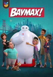 انیمیشن  بایمکس 2022 Baymax! زیرنویس فارسی چسبیده