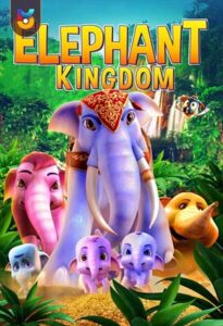 دانلود انیمیشن  قلمرو فیل ها 2009 Elephant Kingdom دوبله فارسی