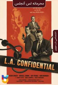 فیلم  محرمانه لس آنجلس 1997 L.A. Confidential زیرنویس فارسی چسبیده