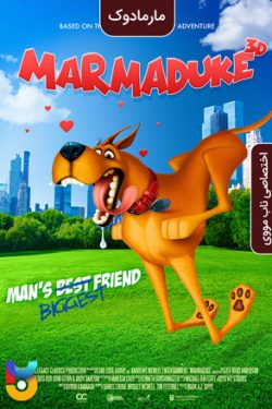 دانلود فیلم مارمادوک Marmaduke 2022 زیرنویس فارسی چسبیده