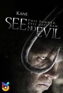 فیلم  شر نبین 2006 See No Evil زیرنویس فارسی چسبیده