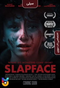 فیلم  سیلی 2022 Slapface زیرنویس فارسی چسبیده