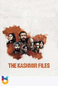 فیلم  پروندههای کشمیر 2022 The Kashmir Files دوبله فارسی