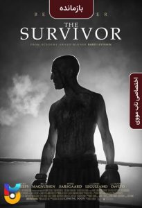 فیلم  بازمانده 2021 The Survivor زیرنویس فارسی چسبیده