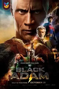 دانلود فیلم بلک آدام Black Adam 2022 دوبله فارسی