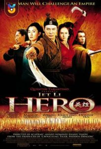 فیلم  قهرمان 2002 Hero زیرنویس فارسی چسبیده