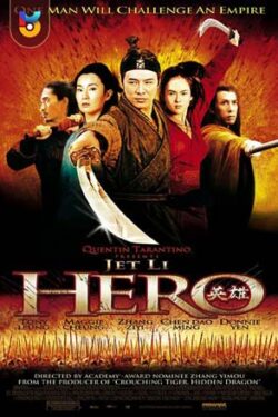 دانلود فیلم قهرمان Hero 2002 زیرنویس فارسی چسبیده