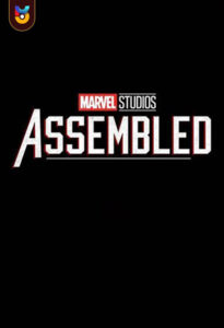 دانلود سریال  استودیو مارول: مونتاژ شده 2021 Marvel Studios: Assembled زیرنویس فارسی چسبیده